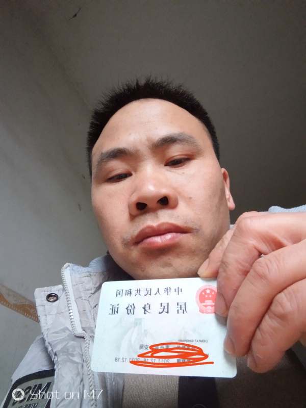 知足常乐的第一张照片--南丹上门女婿服务网